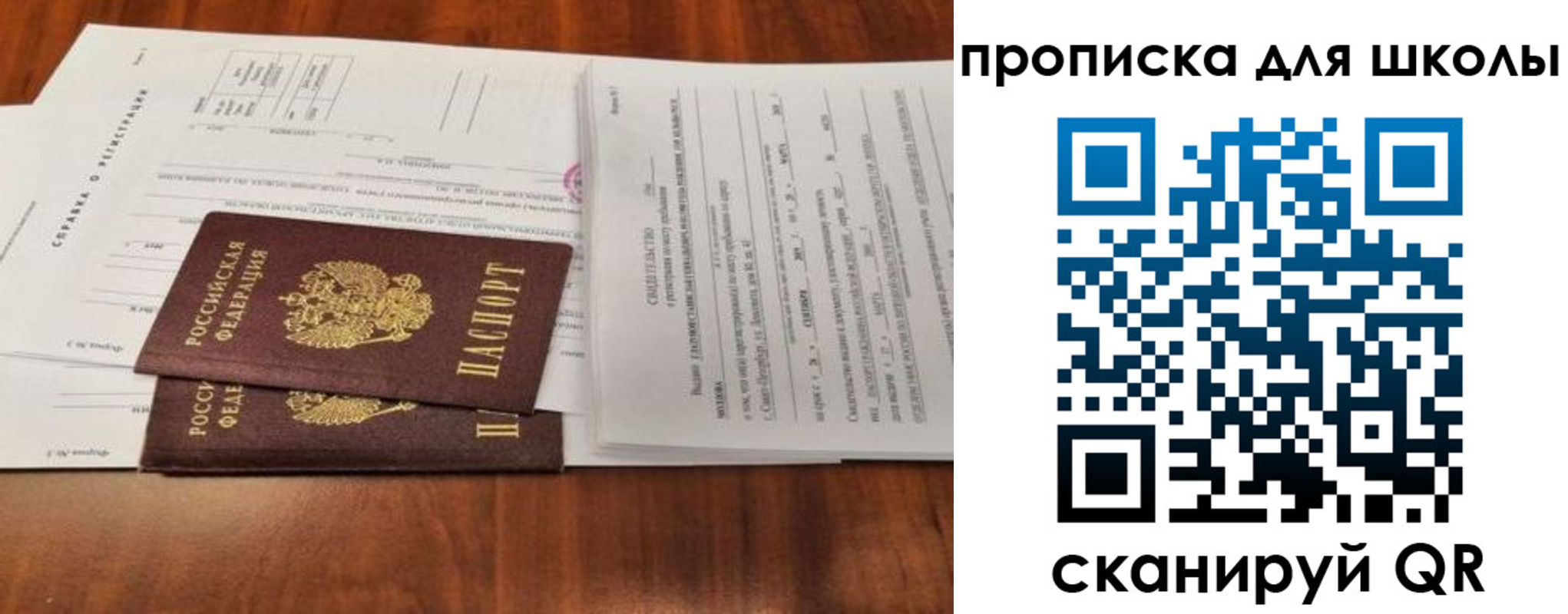 найти адрес прописки в Кирсанове