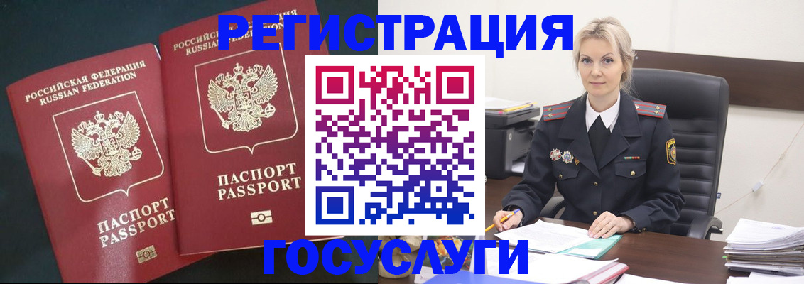 регистрация для школы в Кирсанове